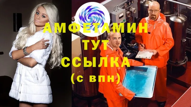 что такое наркотик  Карпинск  Amphetamine 97% 