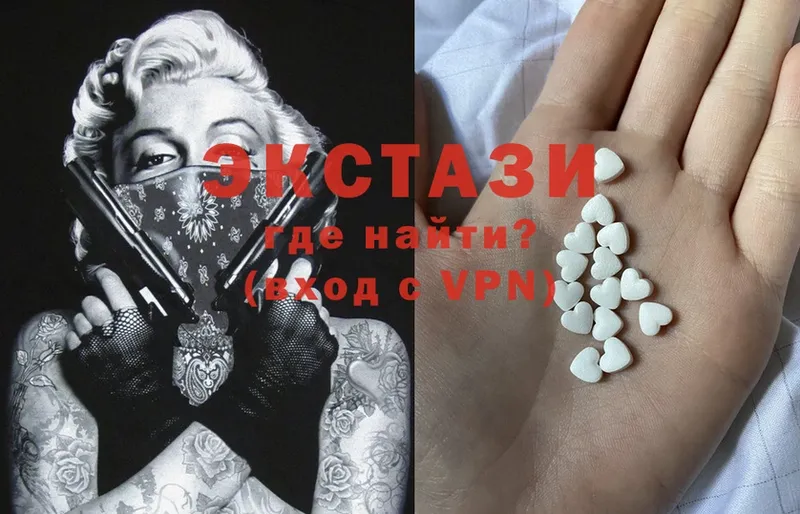 Ecstasy 280 MDMA Карпинск