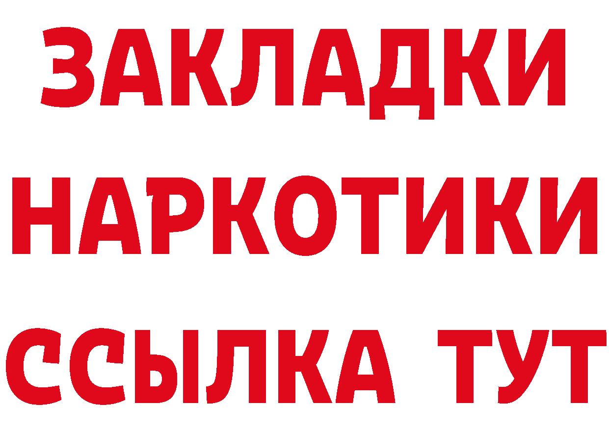 Где продают наркотики? это какой сайт Карпинск